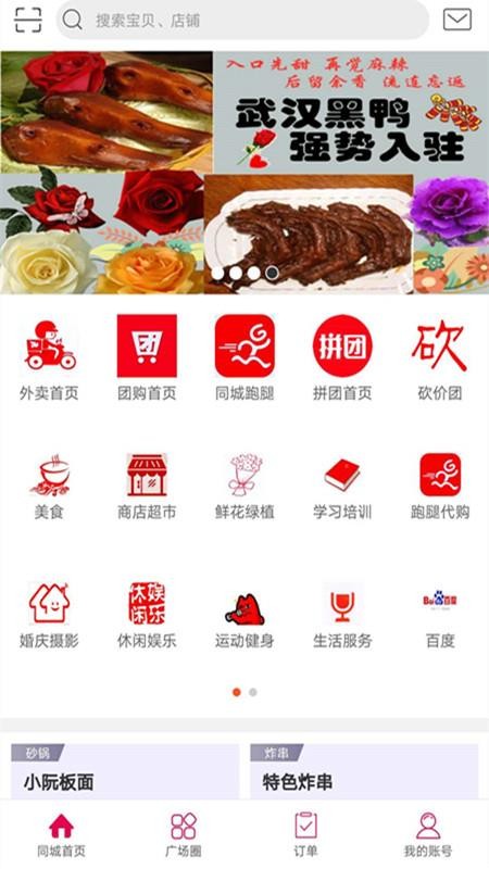 Ҹֻapp-Ҹ v5.5 ֻ
