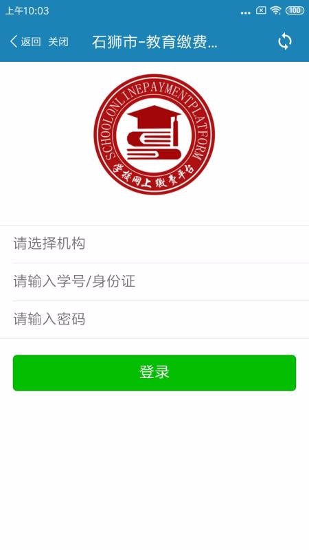 ʯʨɷֻapp-ʯʨɷ v1.0.1 ֻ