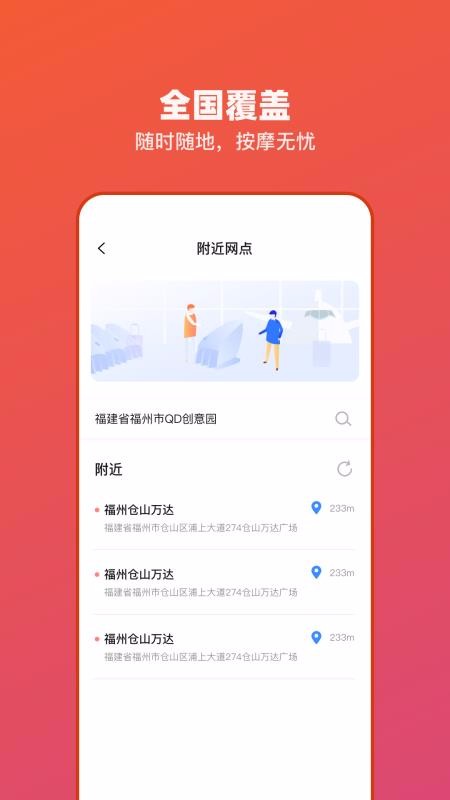 Ħֻapp-Ħ v1.2.0 ֻ