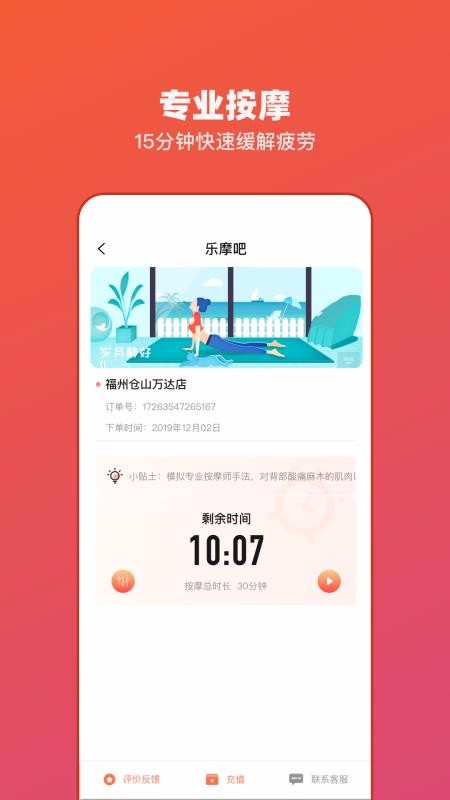 Ħֻapp-Ħ v1.2.0 ֻ