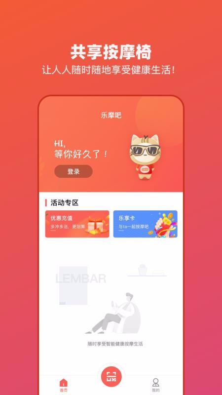 Ħֻapp-Ħ v1.2.0 ֻ