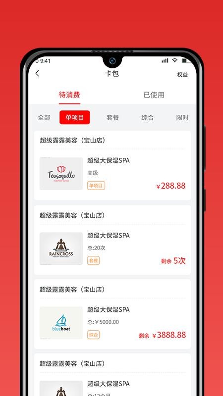 Űֻapp-Ű v5.0.2 ֻ