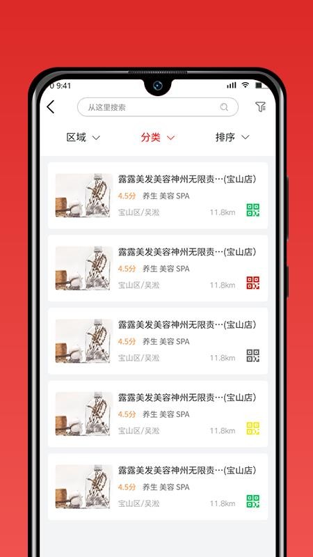 Űֻapp-Ű v5.0.2 ֻ