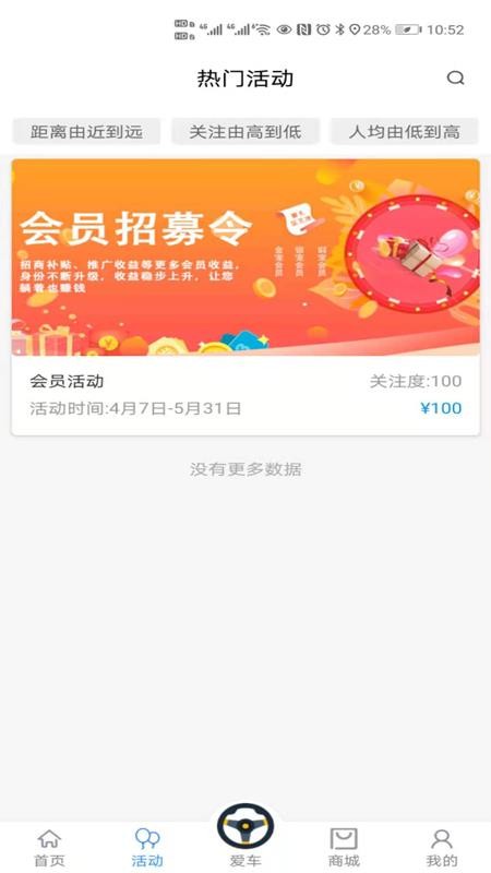 Сֻapp-С v1.0.0 ׿