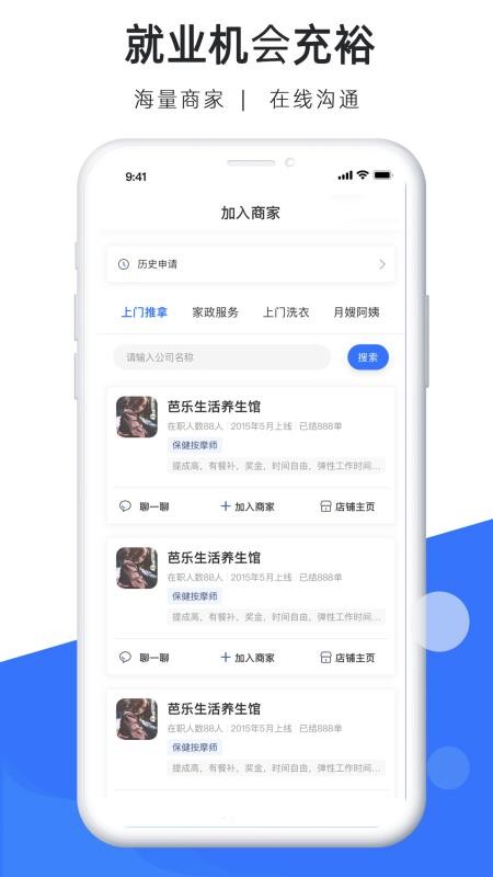 ּʦֻapp-ּʦ v2.0.15 ׿
