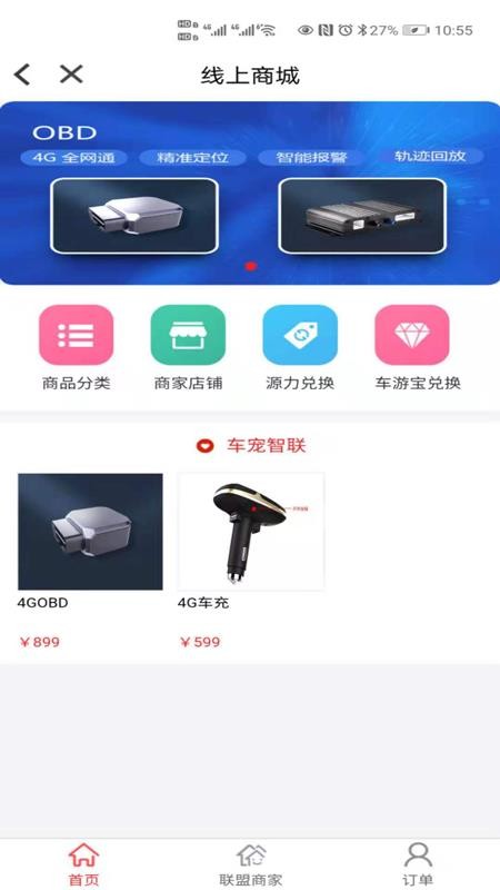 Сֻapp-С v1.0.0 ׿