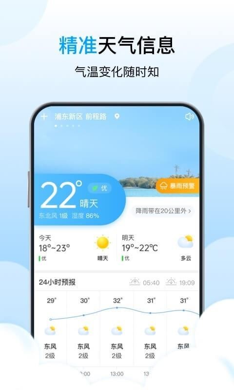 ֻapp- v1.1.1 ֻ
