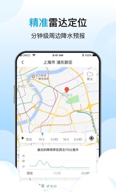 ֻapp- v1.1.1 ֻ