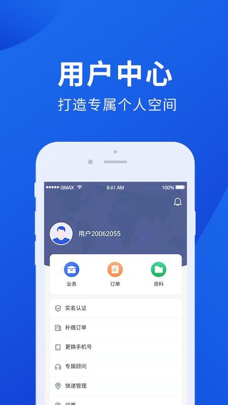 ֻܼapp-ܼ v1.0.0 ׿