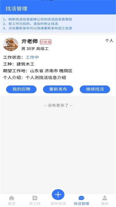 ֻapp- v1.0.0 ׿