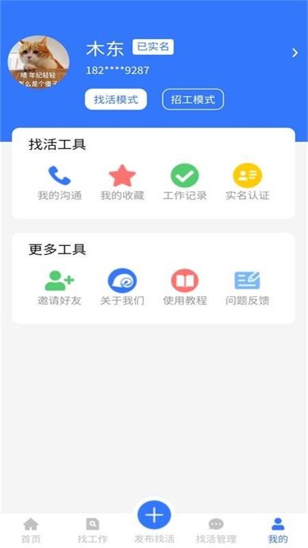 ֻapp- v1.0.0 ׿