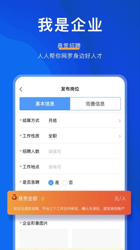 ֻͨapp-ͨ v1.0.3.3 ֻ