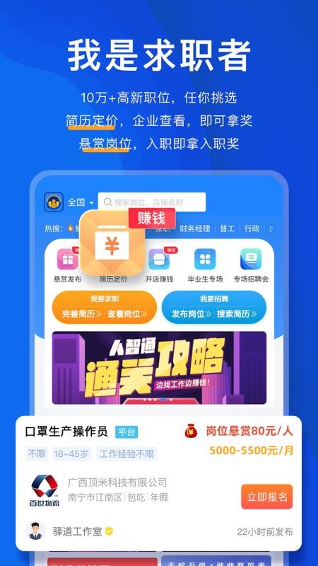 ֻͨapp-ͨ v1.0.3.3 ֻ