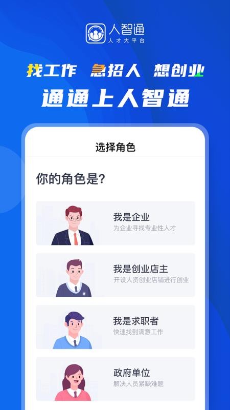 ֻͨapp-ͨ v1.0.3.3 ֻ