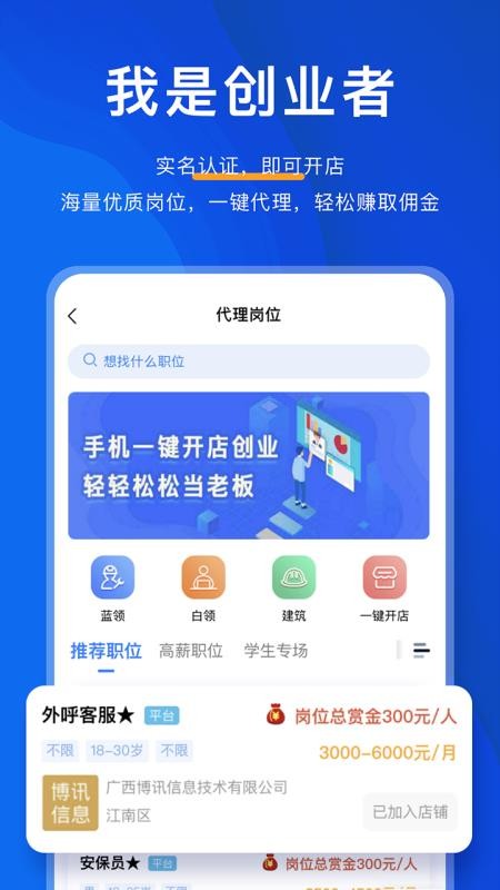 ֻͨapp-ͨ v1.0.3.3 ֻ