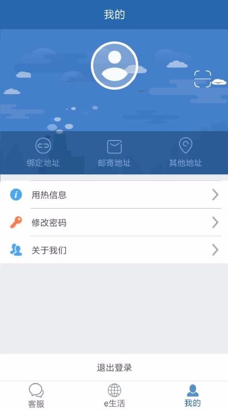 ֻapp- v2.2.38 ֻ