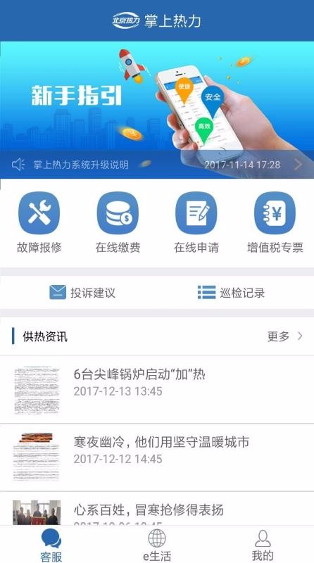 ֻapp- v2.2.38 ֻ