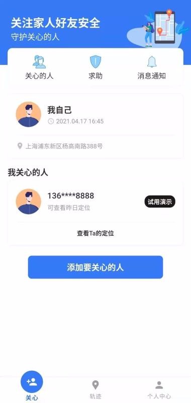 ѰTaֻapp-ѰTa v1.0.0 ׿