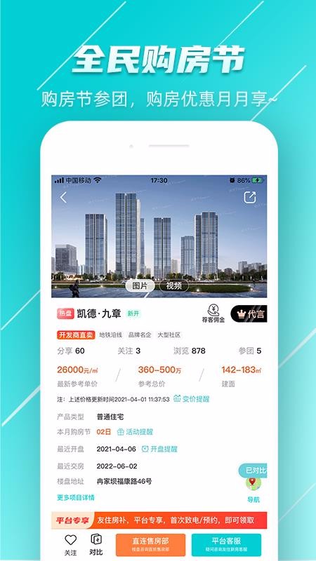 ס·ֻapp-ס· v1.0.5 ׿