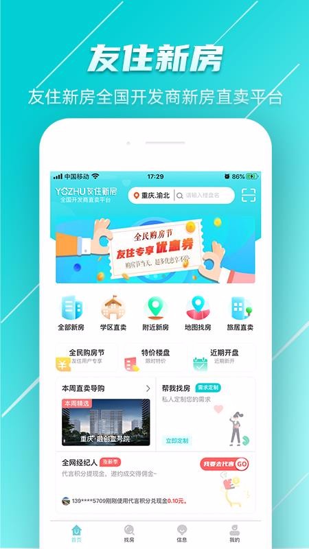 ס·ֻapp-ס· v1.0.5 ׿