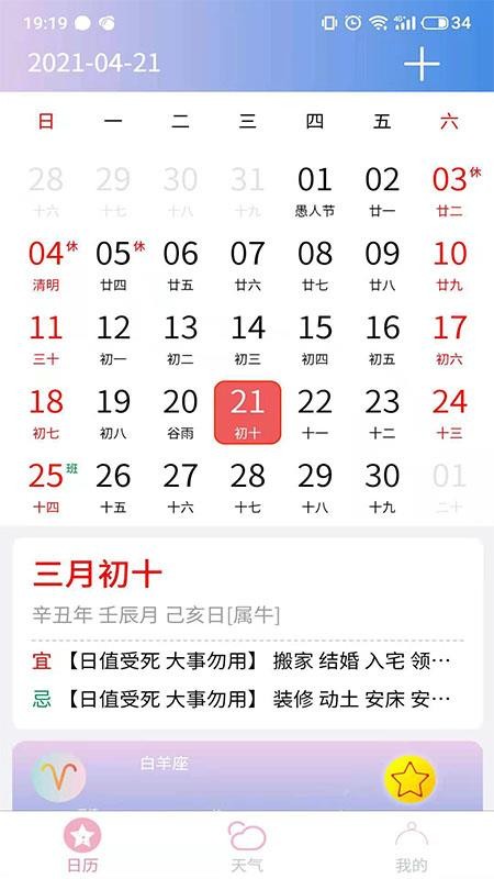 ֻapp- v1.0.1 ׿