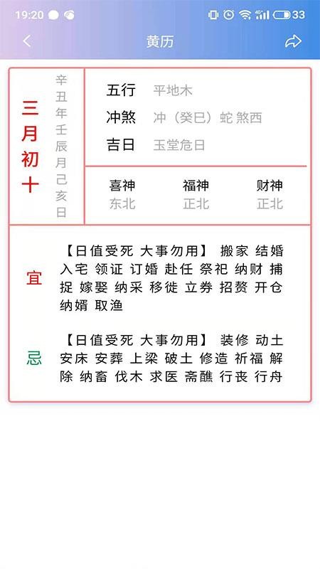 ֻapp- v1.0.1 ׿