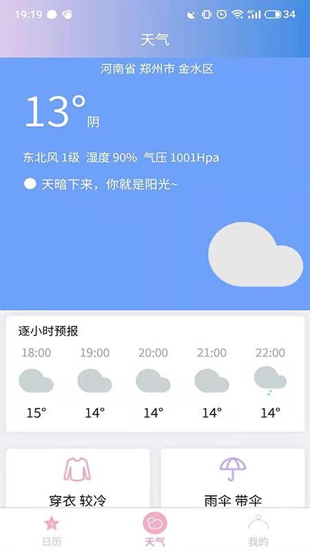 ֻapp- v1.0.1 ׿