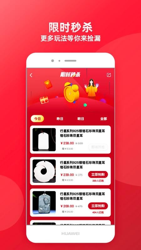 еֻapp-е v1.3.5 ׿