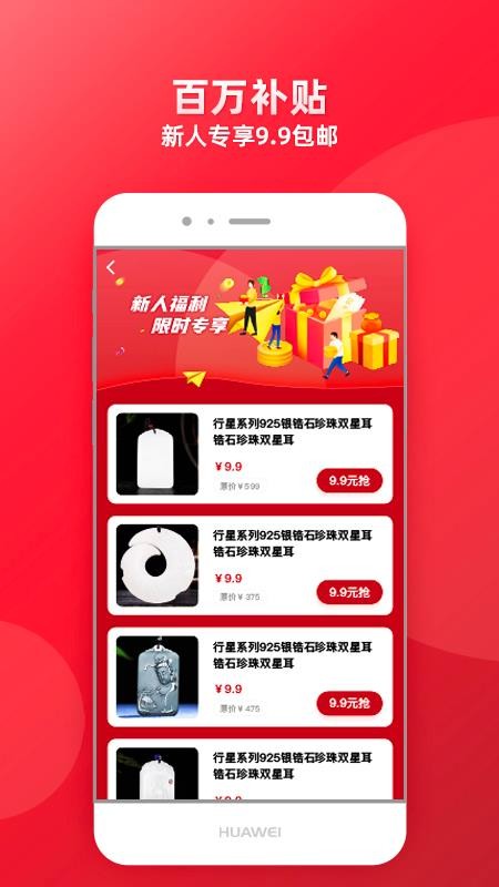 еֻapp-е v1.3.5 ׿