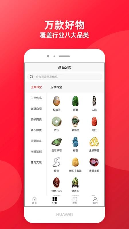 еֻapp-е v1.3.5 ׿