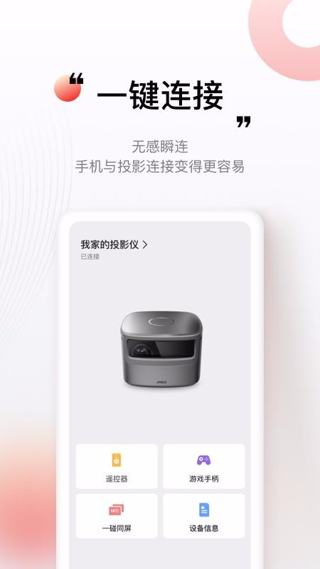 ֻapp- v3.0.3 ׿