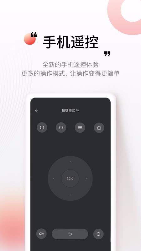 ֻapp- v3.0.3 ׿