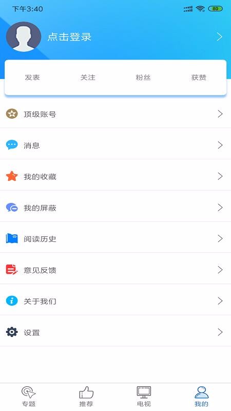 ֻ̨app-̨ v1.1.27 ׿