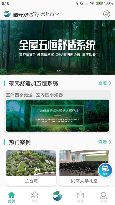 ʼֻapp-ʼ v1.3.2 ֻ