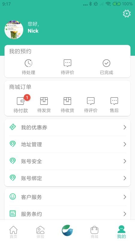 ʼֻapp-ʼ v1.3.2 ֻ