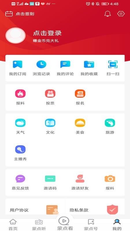 ڸֻapp-ڸ v3.5.0 ֻ
