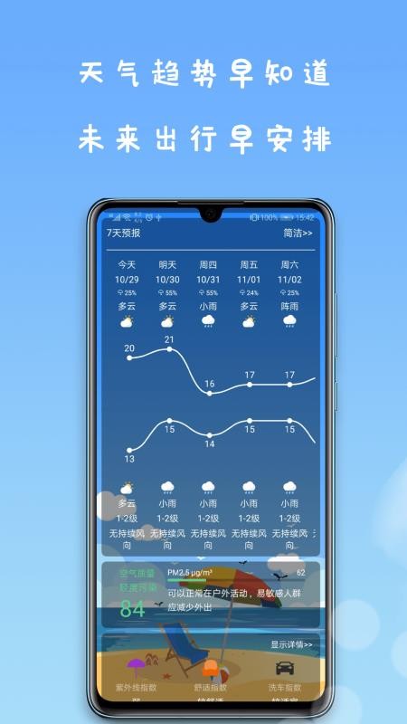΢ֻapp-΢ v1.0.5 ׿