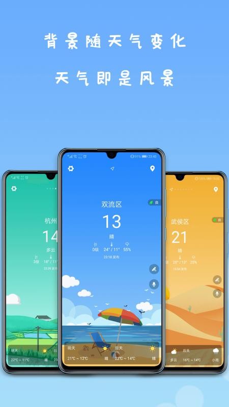 ΢ֻapp-΢ v1.0.5 ׿