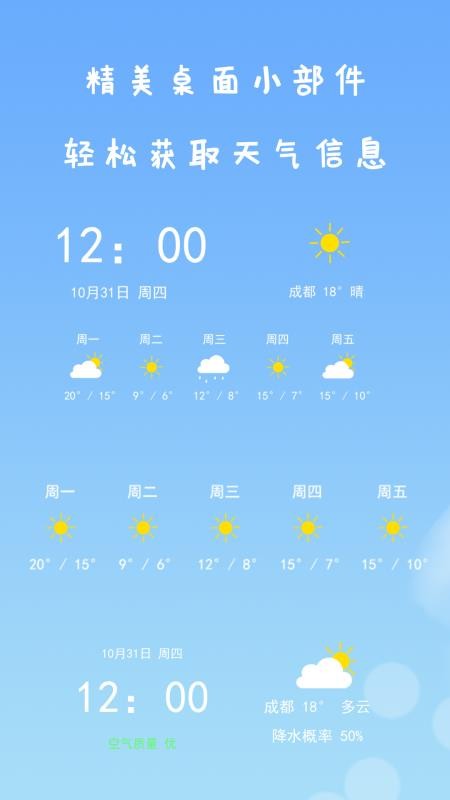 ΢ֻapp-΢ v1.0.5 ׿