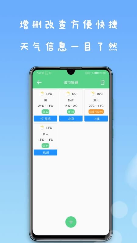 ΢ֻapp-΢ v1.0.5 ׿