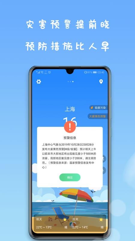 ΢ֻapp-΢ v1.0.5 ׿