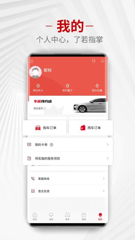 ֻapp- v1.1.3 ׿