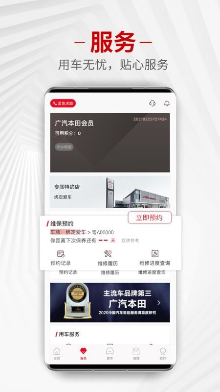 ֻapp- v1.1.3 ׿