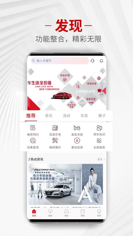 ֻapp- v1.1.3 ׿