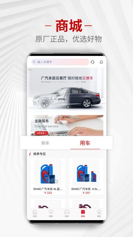 ֻapp- v1.1.3 ׿