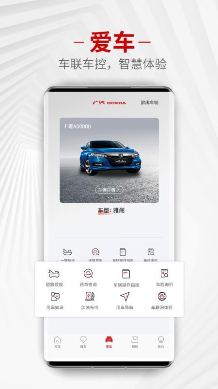 ֻapp- v1.1.3 ׿