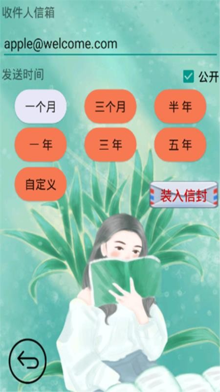 ʱʾֻapp-ʱʾ v8 ֻ