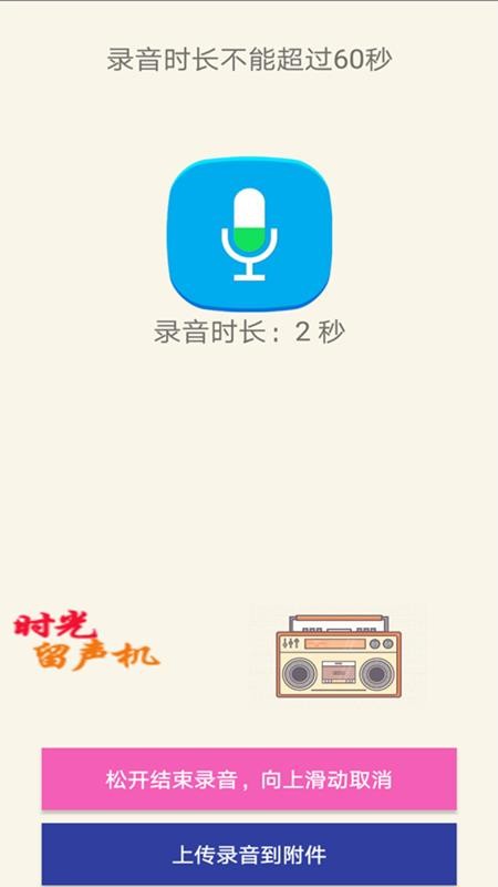 ʱʾֻapp-ʱʾ v8 ֻ