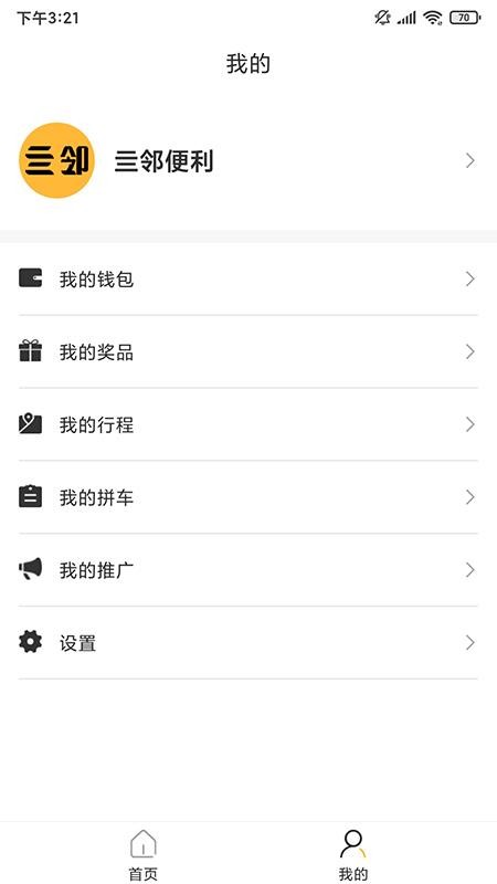 ڱֻapp-ڱ v2.0.2 ֻ