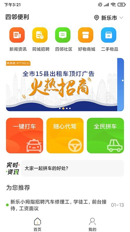 ڱֻapp-ڱ v2.0.2 ֻ